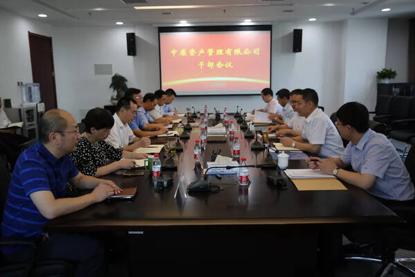 快讯!马洪斌被任命为中原资产党委书记、董事