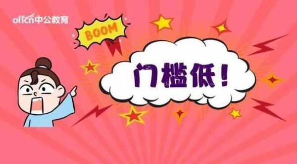 2018年榆次城区学校招聘教师公告(17人)