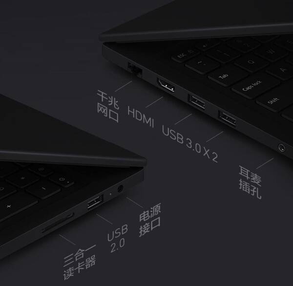 第八代i7+MX110独显加持,小米笔记本15.6英寸