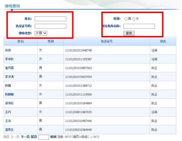 天水经济纠纷案件律师收费标准华律网律师收费标准专题