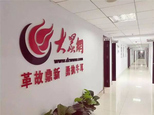 德州这家高大上的省属大型国企招聘!高工资+五