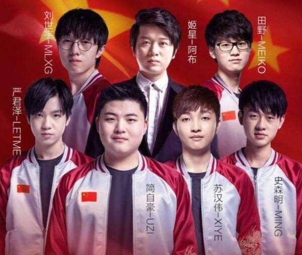 LOL亚运会中国队惨遭安排,首日竟要连战4局,网