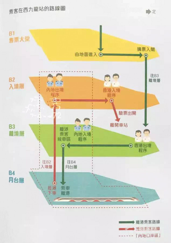 9月23日惠州南站可直达香港九龙,无需换乘深圳