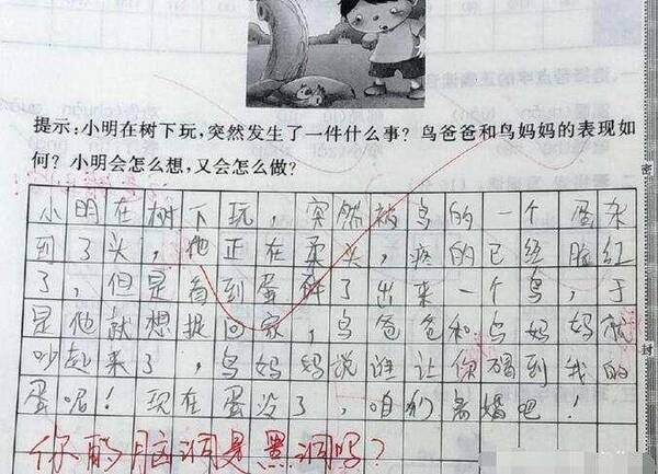 孩子语文考95分, 家长还怒砸电视, 只因老师批