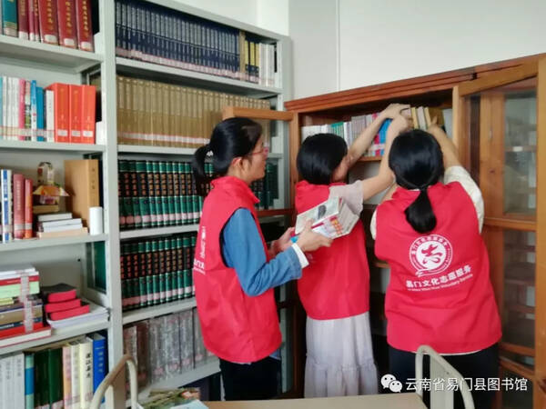 易门县图书馆志愿者开展义务整理图书活动