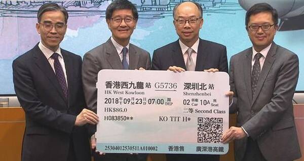 广深港高铁9月23日通车!阳江人可以搭高铁去香