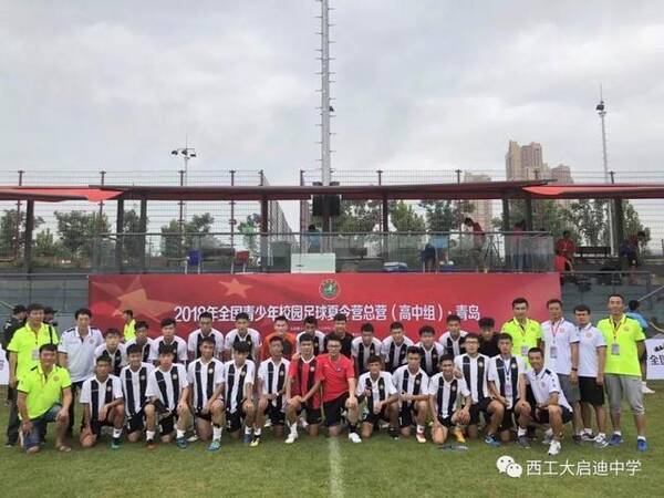 西工大启迪中学刘少晨同学入选全国青少年校园