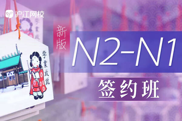 今天能力考N1报名或成史上最难?网友:散个步