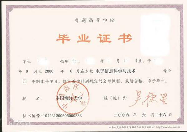 国家承认的五种提升学历形式