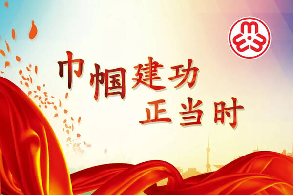 建功什么业成语_成语故事手抄报