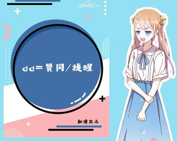 推妹子app 比心app妹子暗语