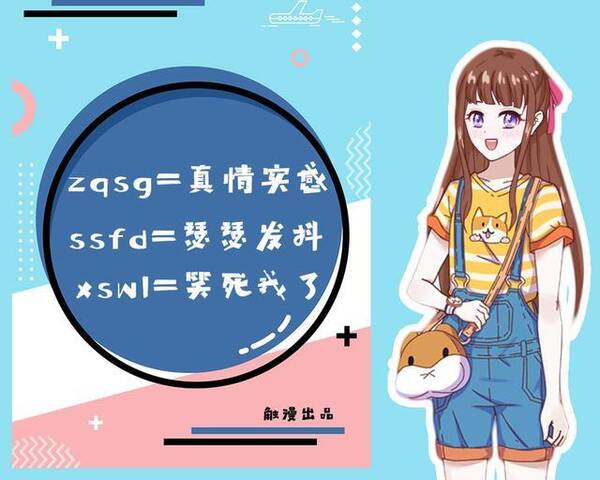推妹子app 比心app妹子暗语
