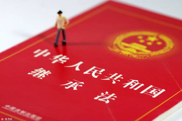 民法典计划生育图片