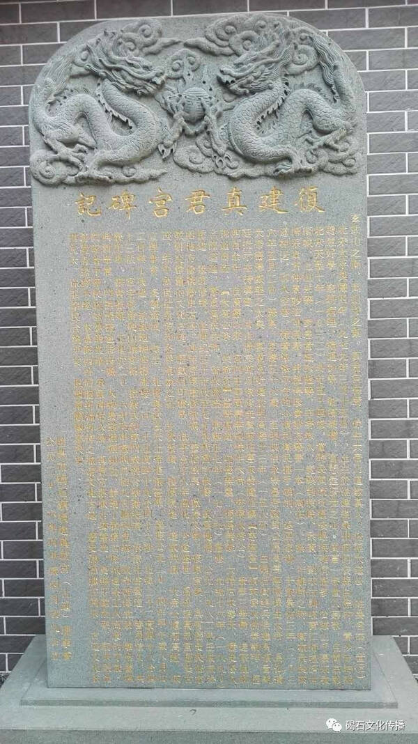 东碣石古镇,儒释道信仰汇集,诸多神庙之真君宫