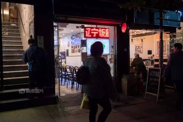 移民美国十年,这些中国人现在过得怎么样?