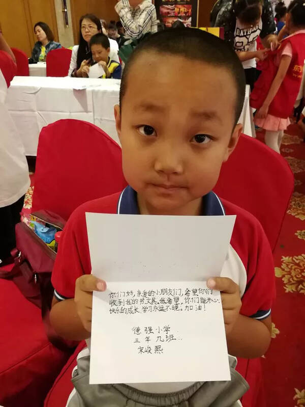 网小记者情系边疆 爱心同行--哈尔滨德强小学2