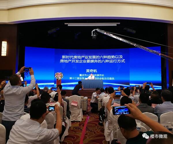 《郑州楼市》:推进高质量发展,营造美好居住生