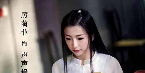 《沙海》有七美!尹南风第5,第1出场仅3分钟!