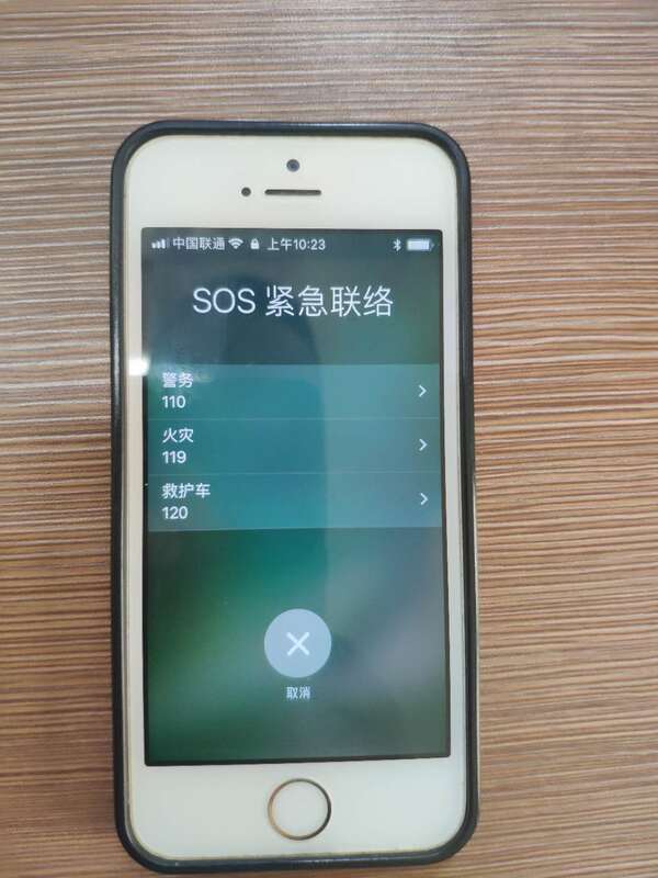 遇到紧急情况,iPhone上这个设置可救你一命iphone6p蓝牙图标图片