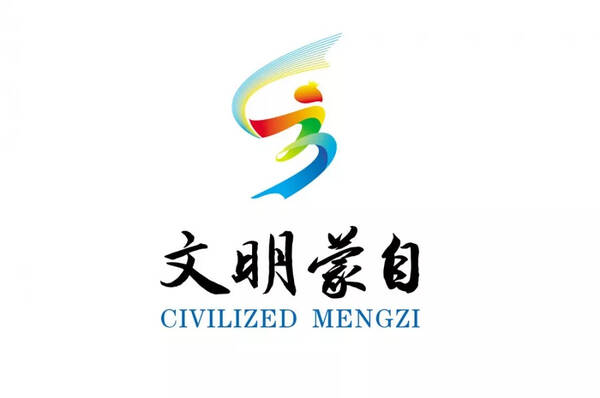 多家媒体对蒙自这个地方曝光!引来20多万人关