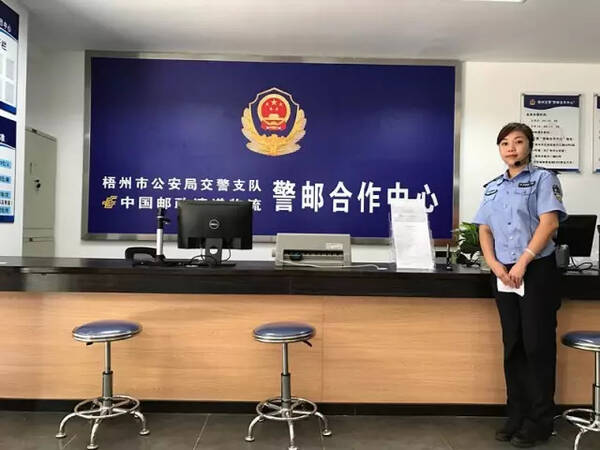 重要通知--交管系统升级改造,注意调整交管业务