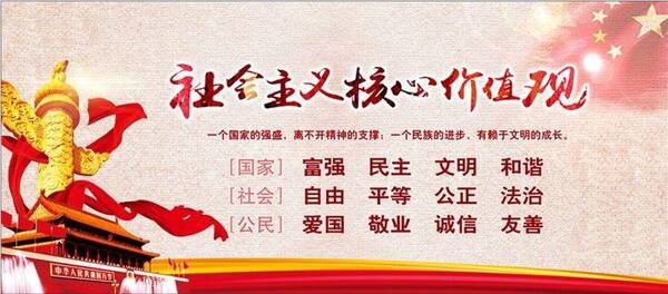 主持召开市委常委会会议时强调: 聚焦高质量发