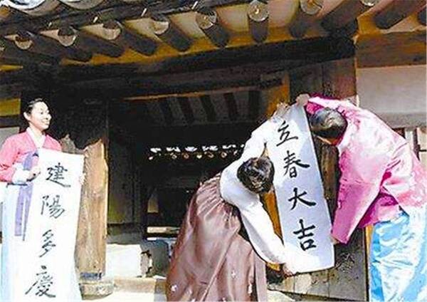 韩国过去也用汉字,如今过年还用汉字写对联么