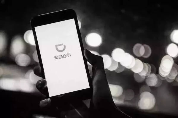 起底滴滴客服外包公司:月薪3千元半年不交社保