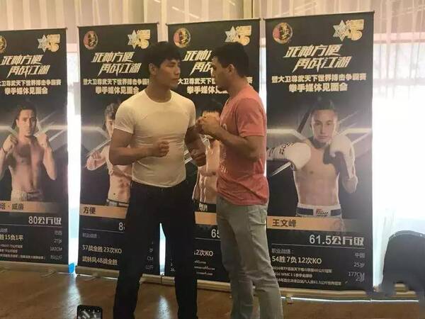 死神方便今日确定复出比赛,首战未选择在武林