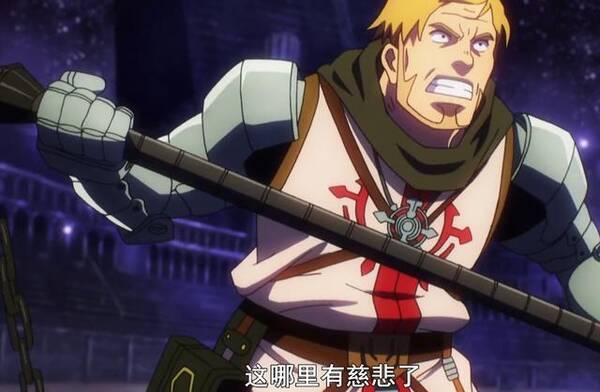 overlord骨傲天粉转黑 如何评价黑工篇他的行为