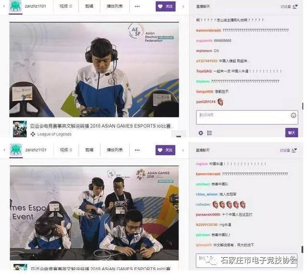 【电竞新闻】亚运电竞夺得金银 我们从哪里能