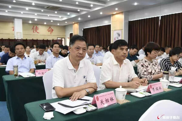 全省农村精神文明建设暨美丽乡村·文明家园