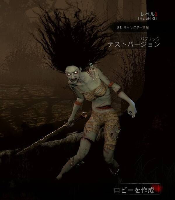 黎明杀机排名_黎明杀机(3)