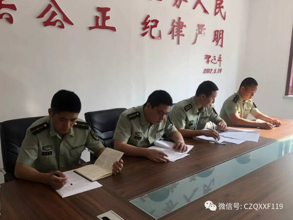 沁县消防大队党委召开坚定信念担当 迎接改革