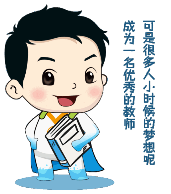 全省最多!徐州这些新晋的特级教师,有教过你的么?