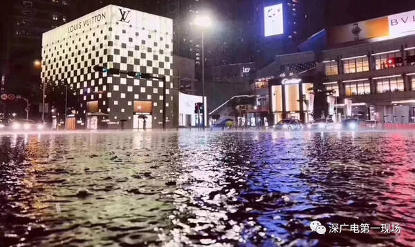 暴雨袭击!有气象历史记录以来,深圳首次遭遇连