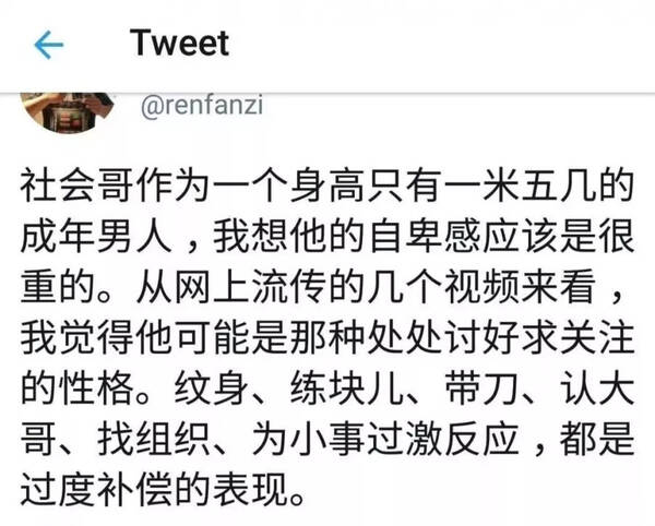 a醉汉的醉汉龙哥,丢掉刀的那一夜污55视频小图片