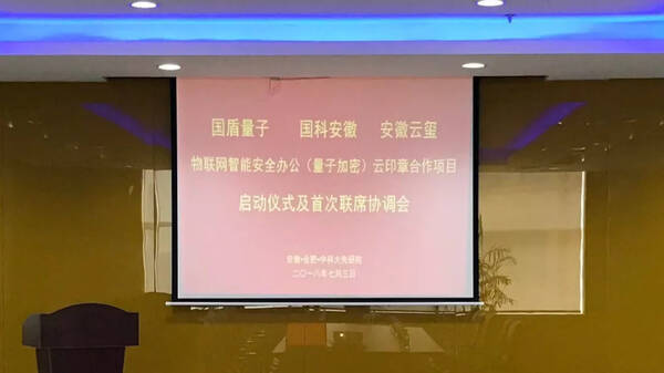 【科大人与高新共振之三十一】云玺科技童迎伟