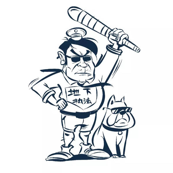 【漫画图解】中央扫黑除恶专项行动的十种重点打击对象