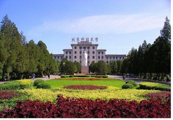 考研:北京容易考上研究生的5所211大学,适合