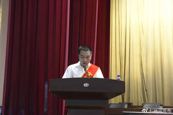 【领导活动】传承工匠弘扬劳模精神 七台河工