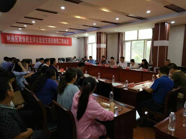 日动态】我区召开2018年三支一扶和 实习大