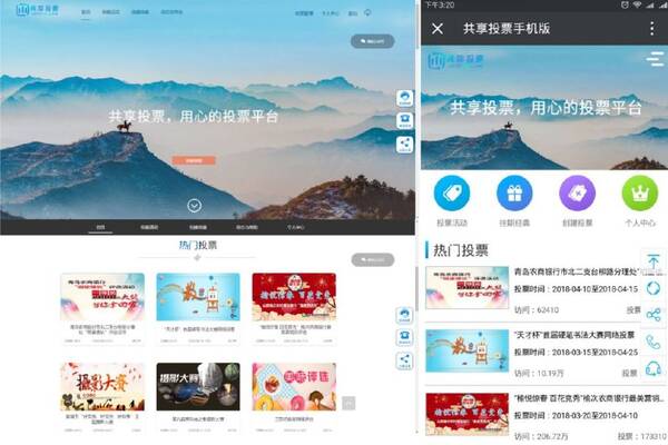 微信公众号萌宝投票_微信公众号萌宝投票_微信萌宝投票