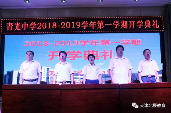 新模块新学期各课文的了解学校,翻译一下!牛津2面貌开学典礼高中英语图片