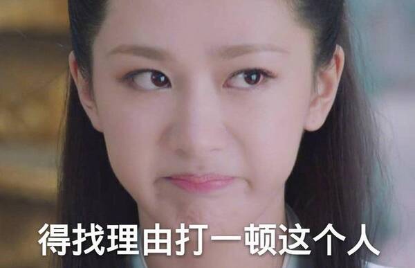 明星玩坏自己的表情,朱一龙无奈,杨紫可爱,而件作软表包制情图片