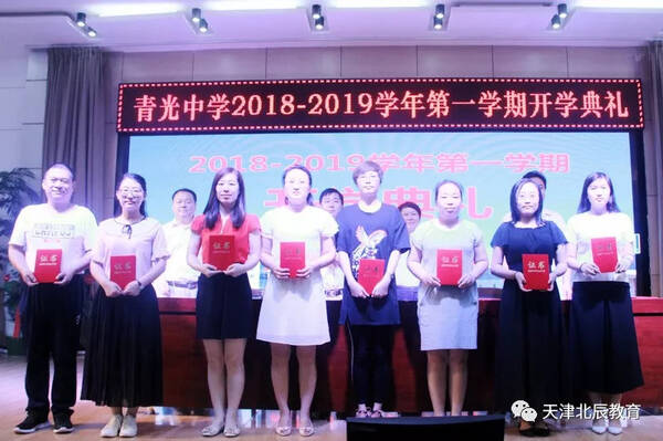 新典礼新面貌各学期的开学高中,了解一下!东海县江苏省石榴学校图片