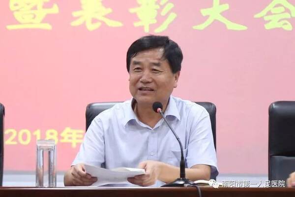 南阳市第一人民医院召开优质服务提升月活动
