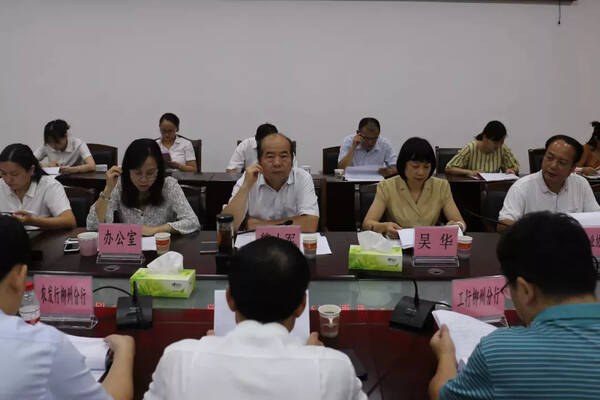 柳州银行业召开争创第六届全国文明城市工作专