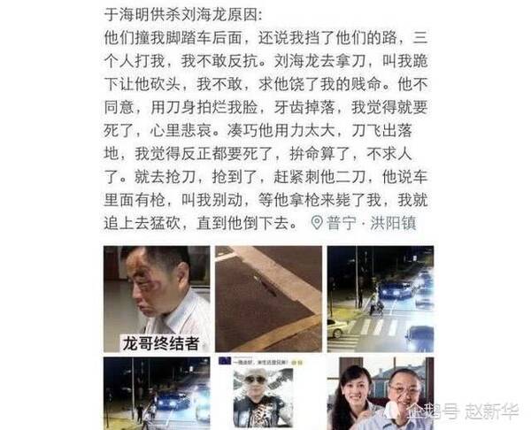 众望所归,昆山反杀案于海明被警方认定正当防