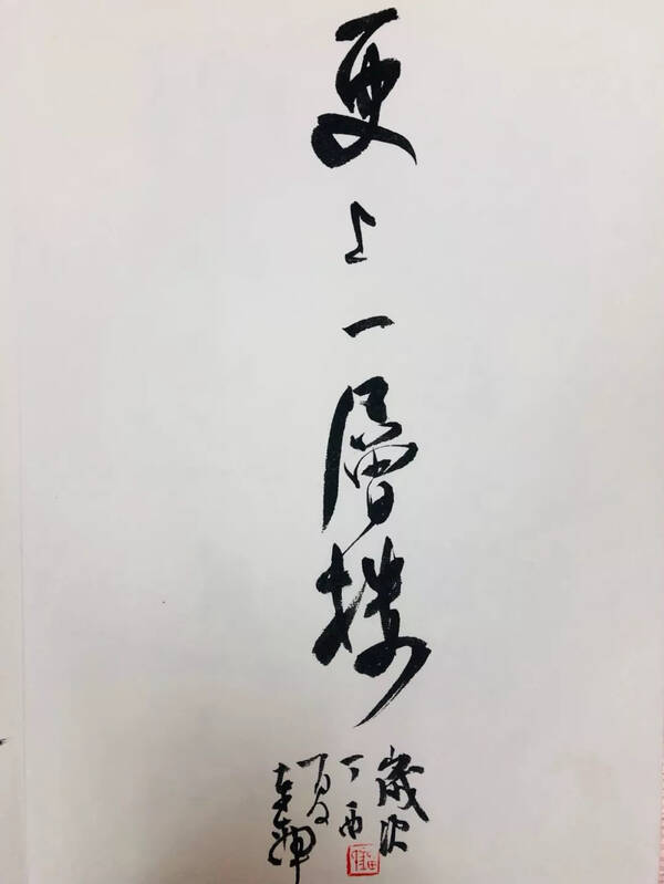 寄语一年后,重新看这些教案写给我的毕业,意义恩师活动课初中生图片